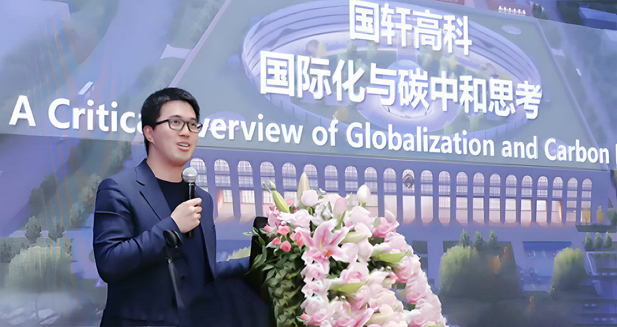 动力电池全产业链如何进行生态构建：国轩高科徐兴无在第三届世界新能源汽车大会分享国轩经验